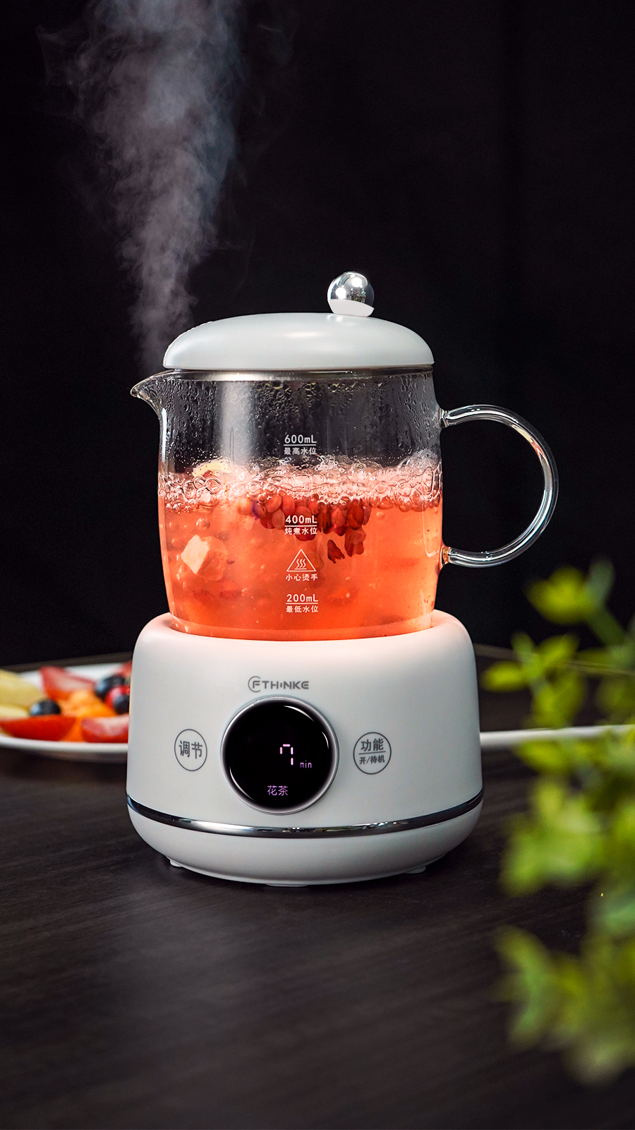 能让你多喝水的养生杯,你还不心动吗?