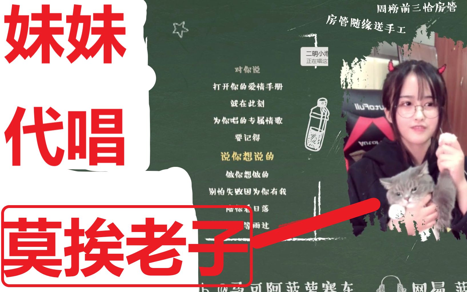 菠萝赛东凤梨赛西菠萝妹妹代唱石锤敲好听