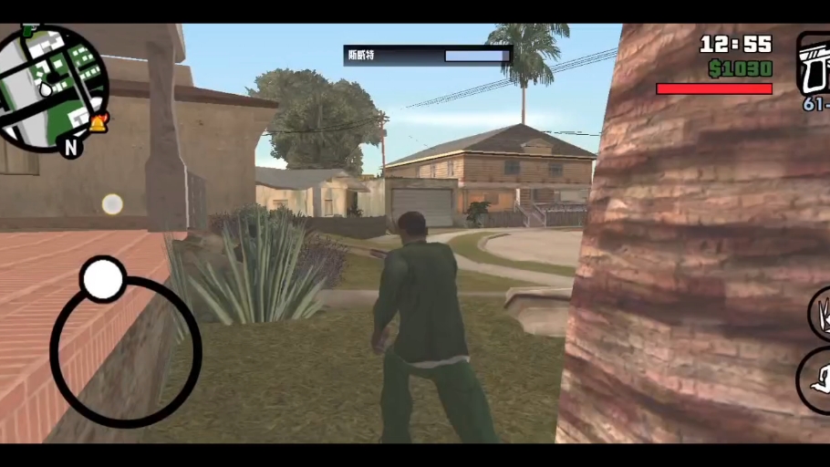 圣安地列斯第三期视频