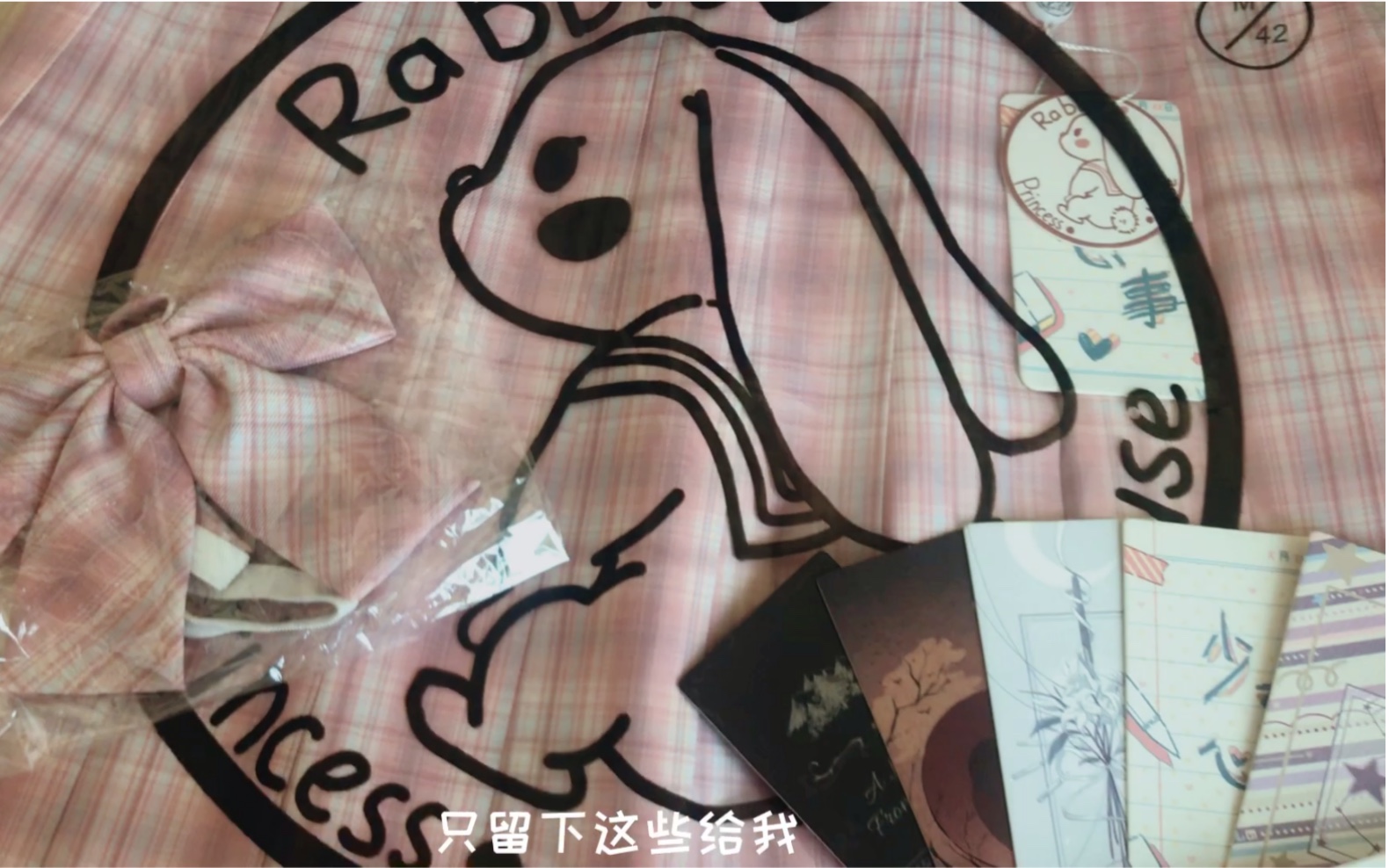 活动作品开箱兔姬舍兔缝缝少女心事黄黑皮慎入