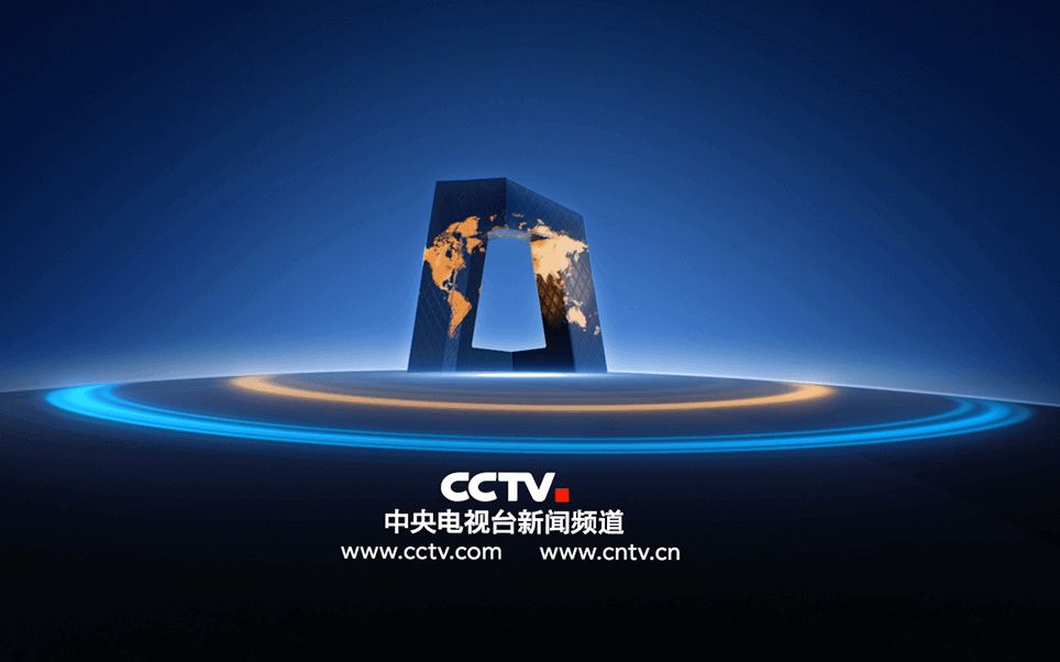 cctv13tvbrandingtotalpackagechina2013