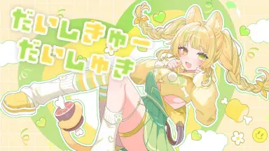 座敷わらし/-哔哩哔哩_Bilibili