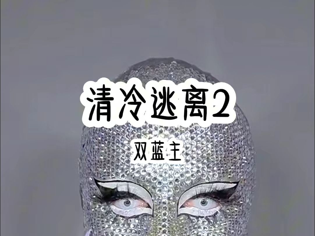 小师弟冒充我的身份成为了宗门的团宠, 却催动不了我的本命法器惑神铃,在众人一脸绝望,以为即将丧命于巨蟒口中时,我一身白衣踏空而来哔哩哔哩...