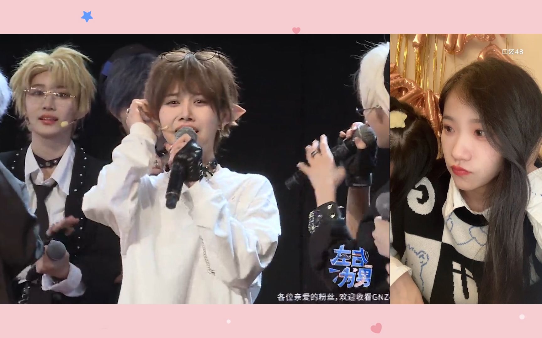 【罗寒月 卢静】看《左右为男》男装主题公演