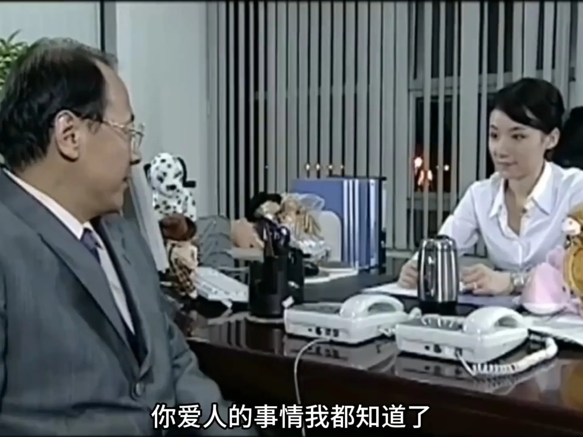 侯总快乐生活:侯总安排女秘书老公进公司,没想到却弄巧成拙 #因为一个片段看了整部剧_哔哩哔哩_bilibili