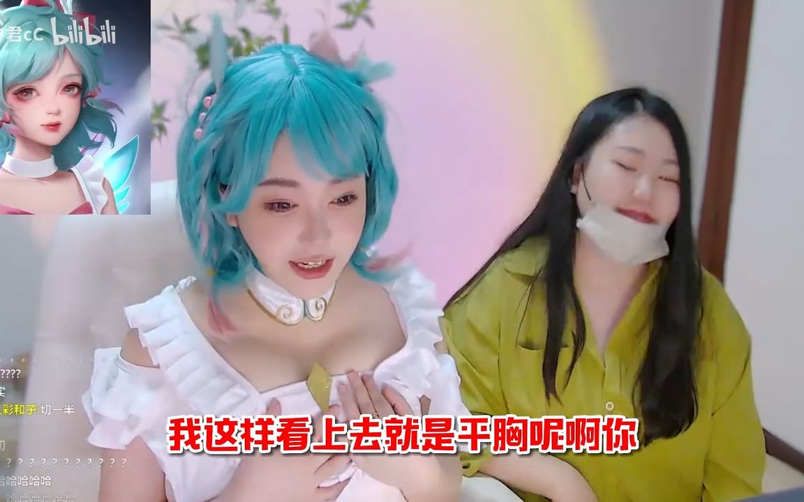 [图]刘飞儿cos瑶妹！皇瑶来了，成人瑶来了！！！