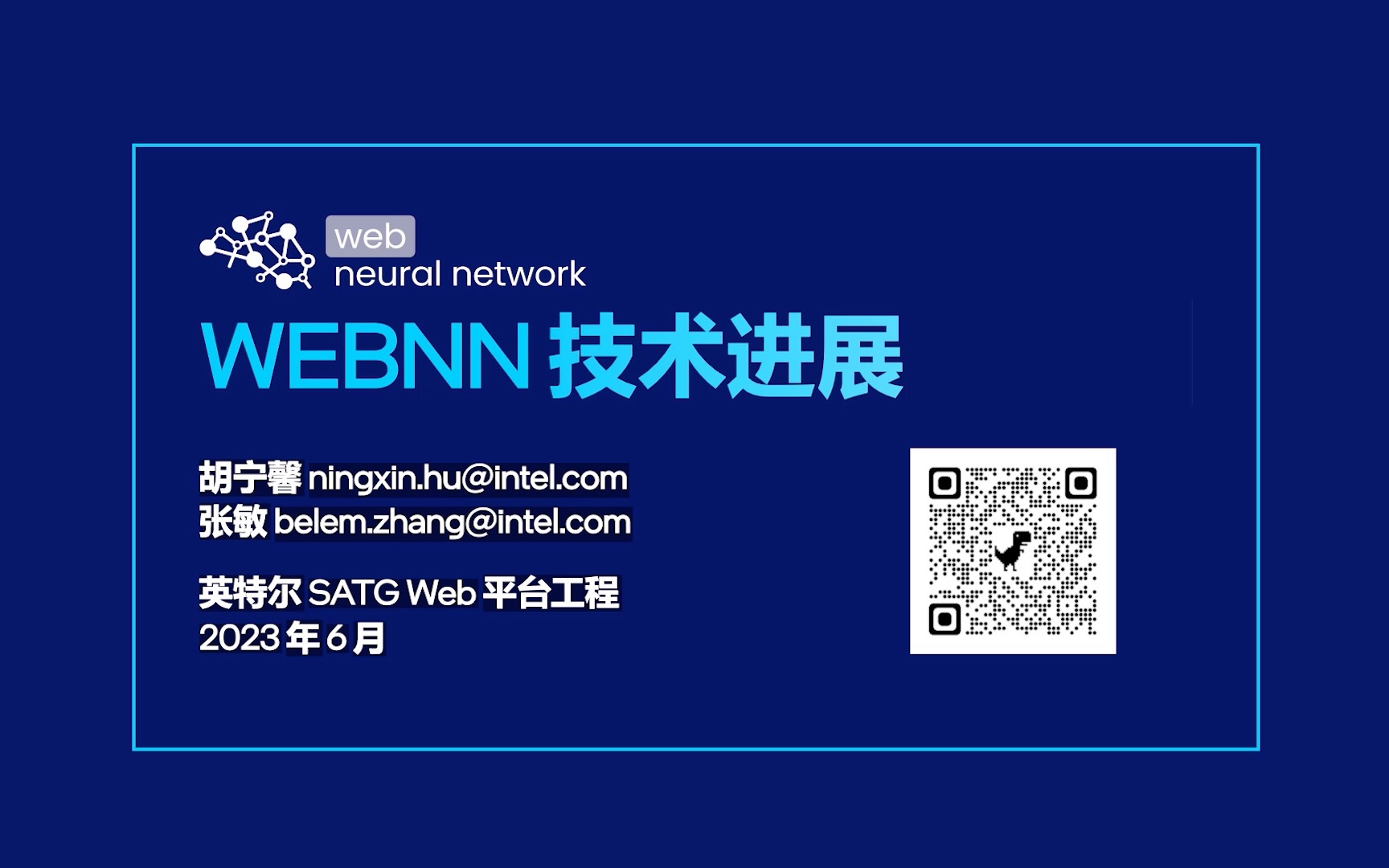 WebNN 最新技术进展哔哩哔哩bilibili