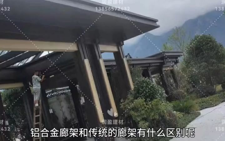 湖北润盈铝单板廊架厂家 钢结构铝板廊架 铝单板雨棚廊架 仿古中式仿木纹铝板廊架 新中式铝单板凉亭廊架哔哩哔哩bilibili