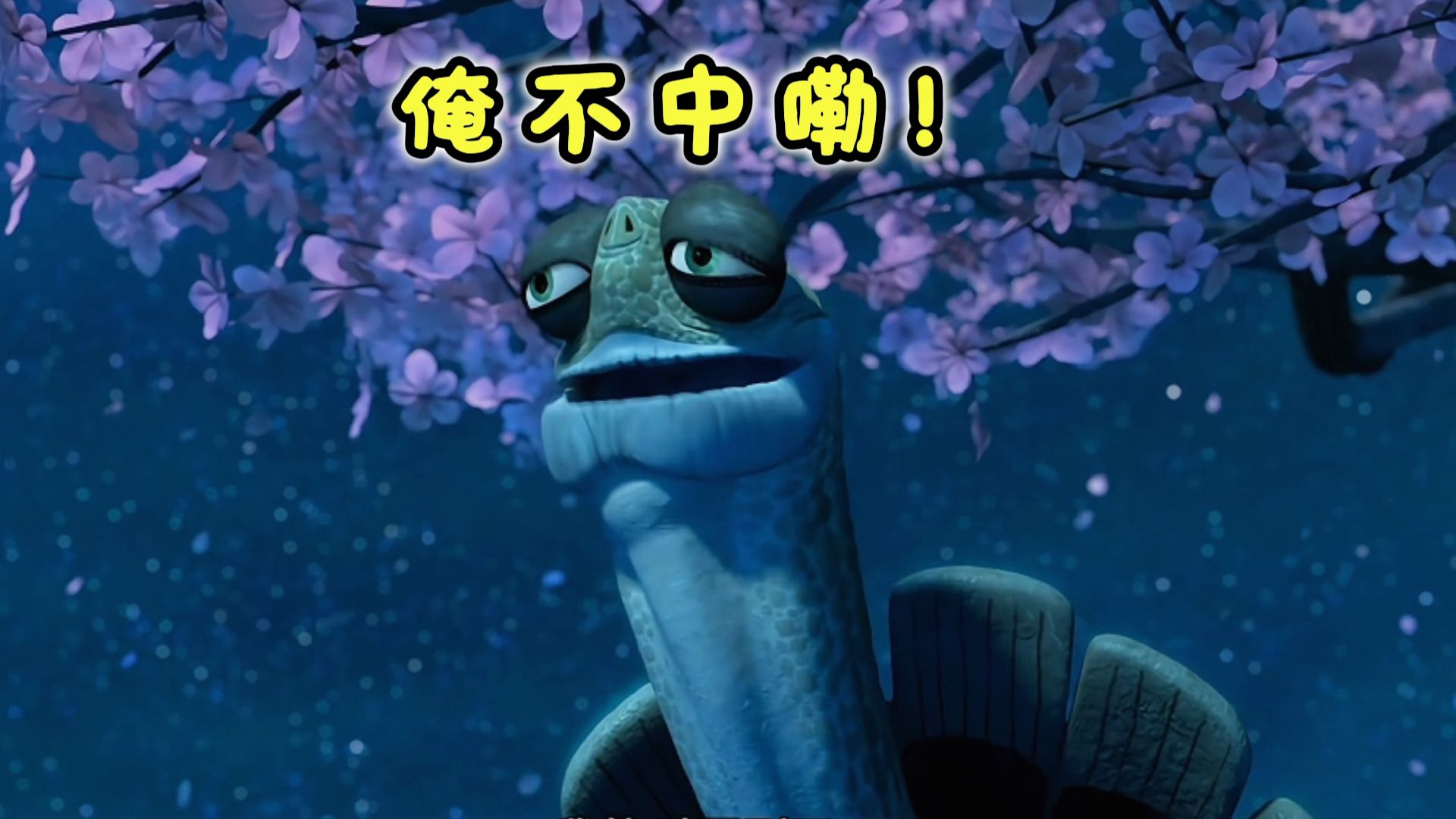 河南人吃到美食belike：海报