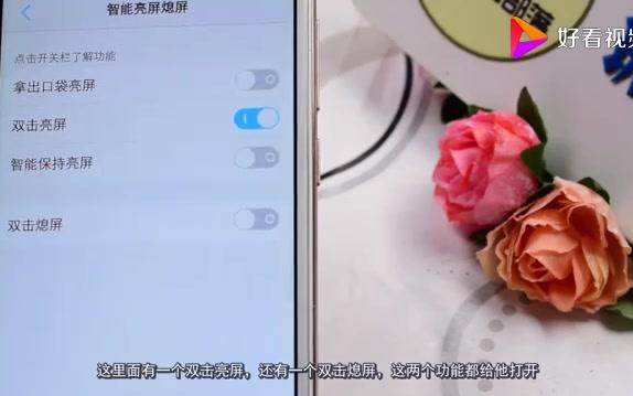 教你vivo手机这样设置下,马上一键锁屏,很实用!哔哩哔哩bilibili