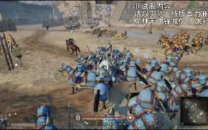 Video herunterladen: 【战意PTR】榆林X2对剑盾骑X2