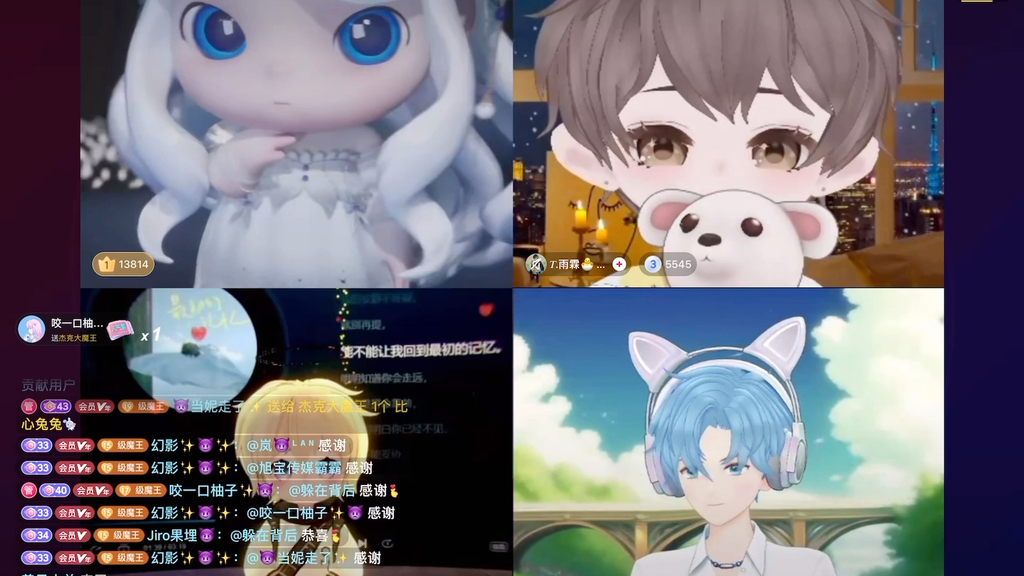 【杰克大魔王】 6月30日 直播录屏 下