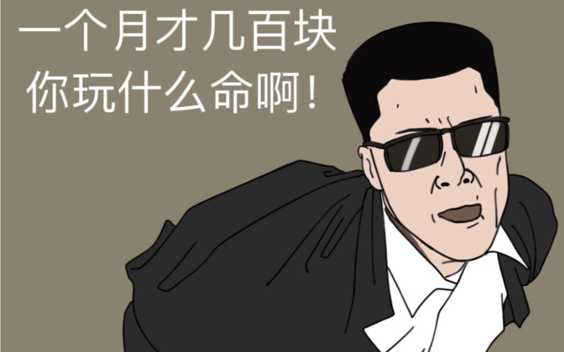 2023中国土味年鉴