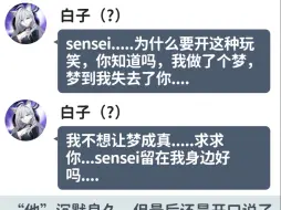 Download Video: [黑子遗憾单品]当sensei与黑子结婚后发现自己的了血癌