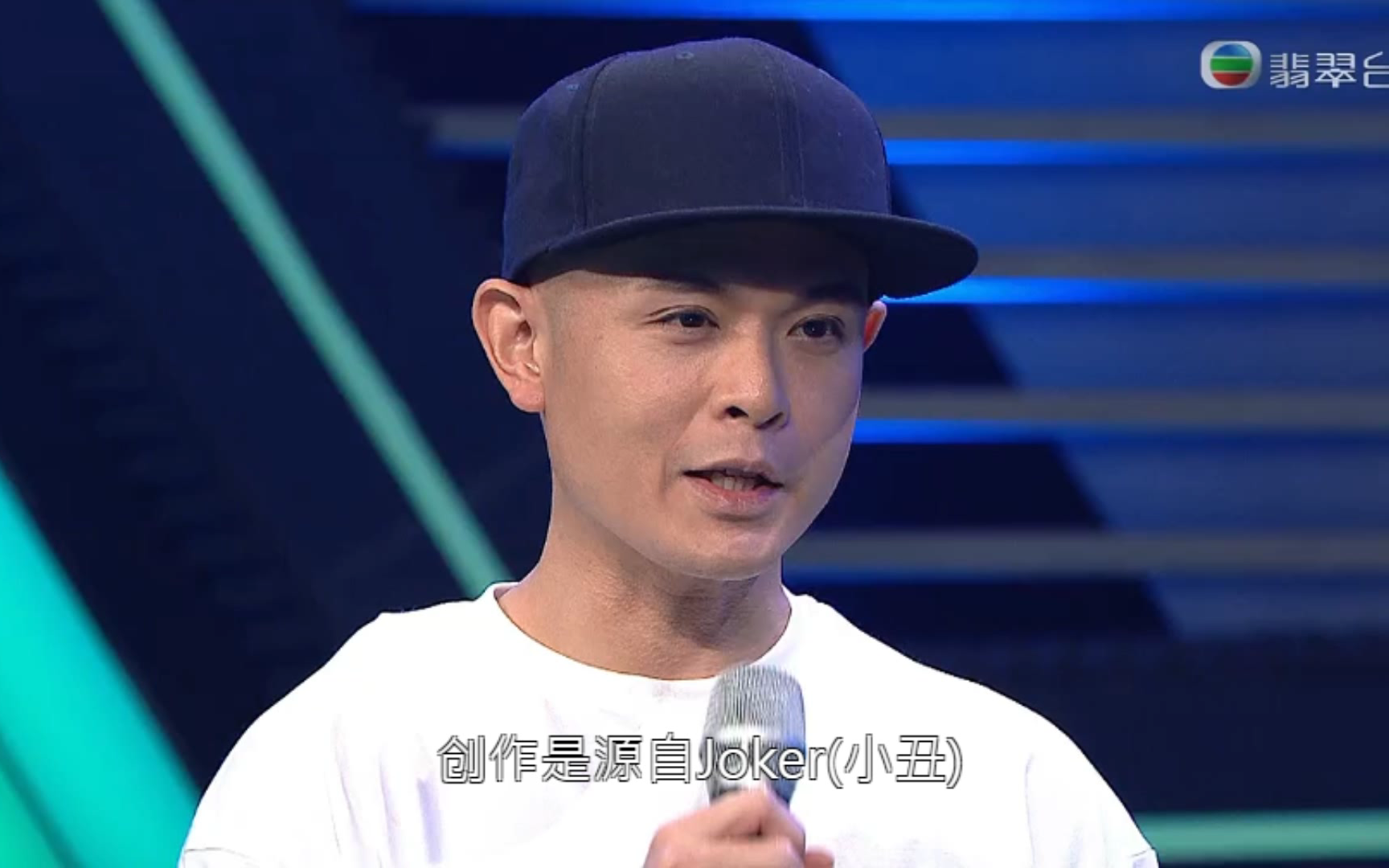 [图][JSG_220813_新歌表演] 侧田 - 悲中带喜