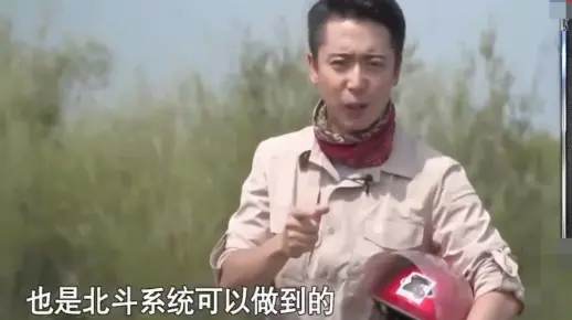 中国北斗导航系统有多牛？三分钟演示，用导航放牛你见过没？