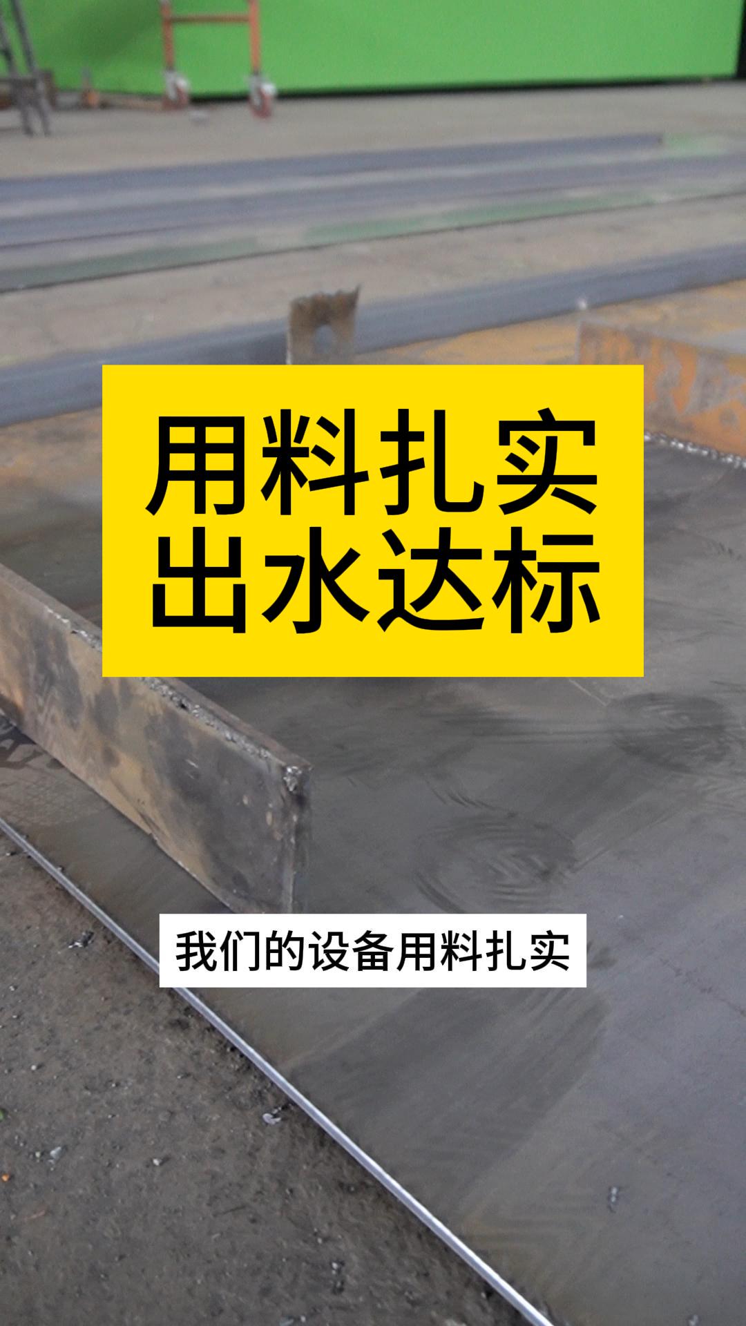 青海污水处理设备厂家提供一体化、地埋式、生活及废水处理设备;采用先进技术,高效去污,品质可靠且性价比高,满足各种定制需求.哔哩哔哩bilibili