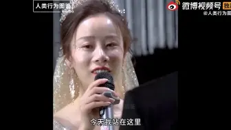 人间浪漫婚礼图鉴