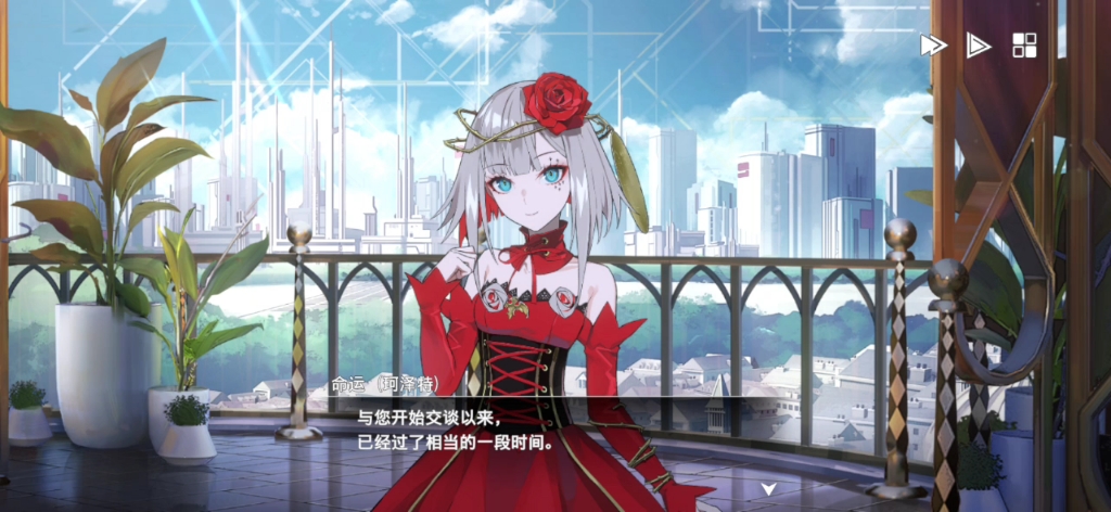 珂赛特缔结契约剧情记录