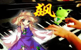 洩矢諏訪子 哔哩哔哩 Bilibili