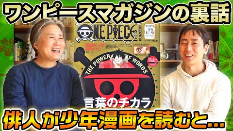 第２回one Piece ナレッジキング決定戦 完全版 後編 哔哩哔哩 Bilibili