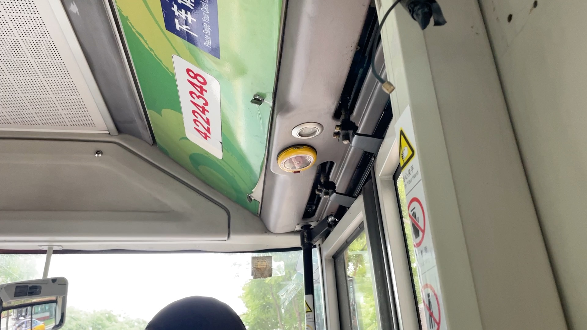 【北京公交】320路阴间手刹