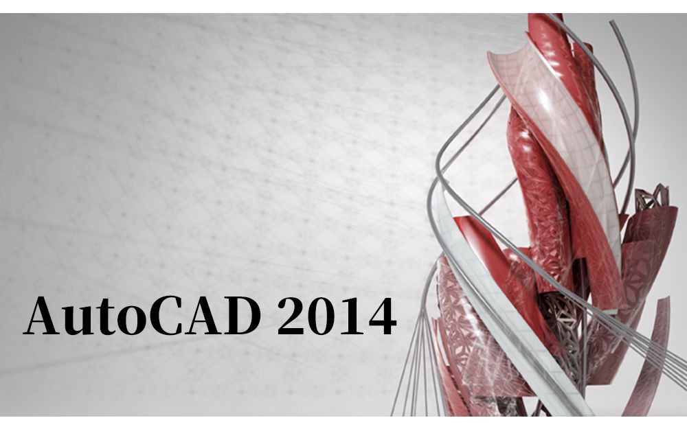 [图]CAD软件 Auto CAD2014软件安装教程 CAD下载安装