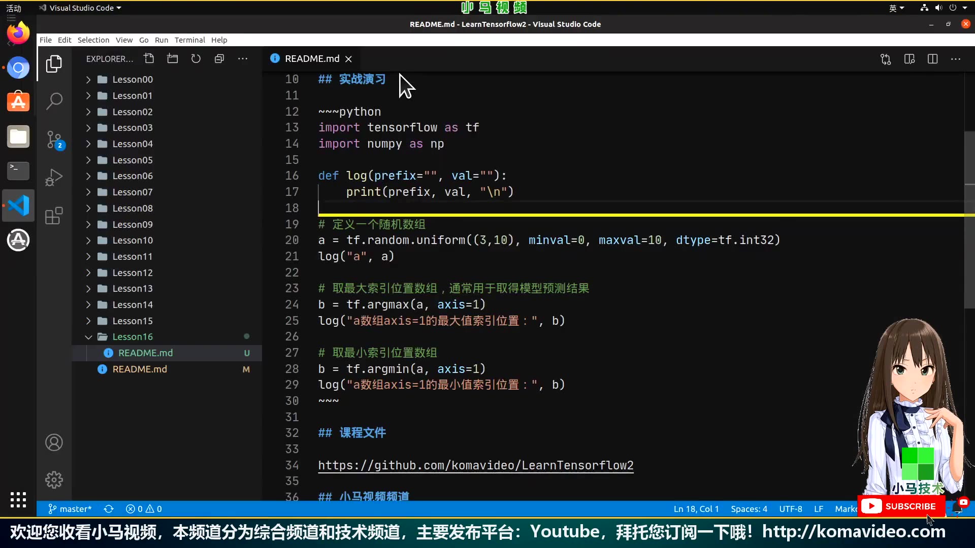 【Tensorflow 中文入门使用教学】1范数的计算  tf.norm, tensorflow2 p.14哔哩哔哩bilibili