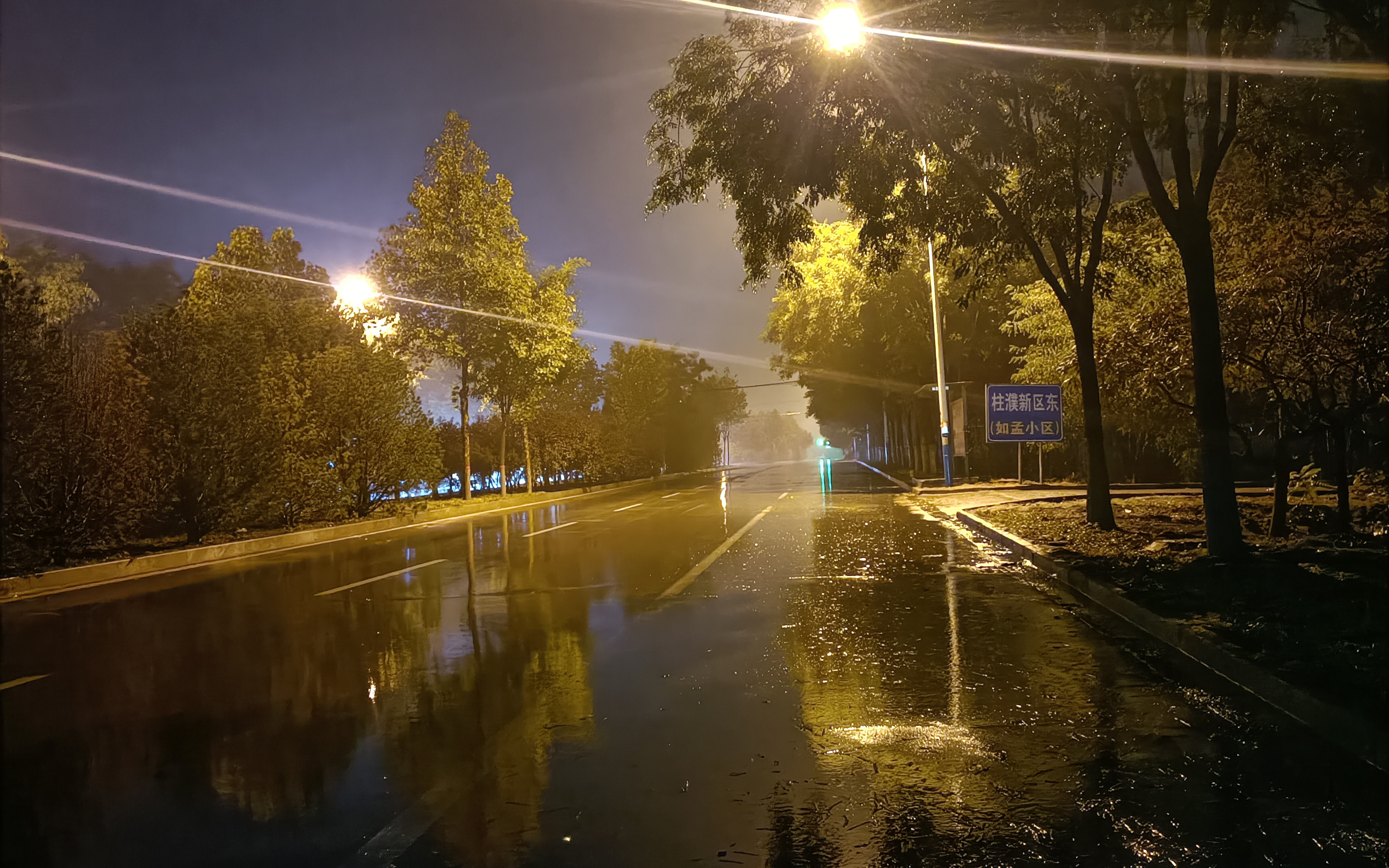 秋天雨夜图片唯美图片