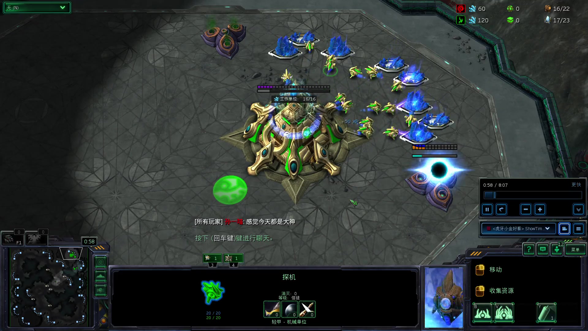 《星际争霸ii》战术优化,6分10秒2巨像2不朽8兵营一波战术_哔哩哔哩