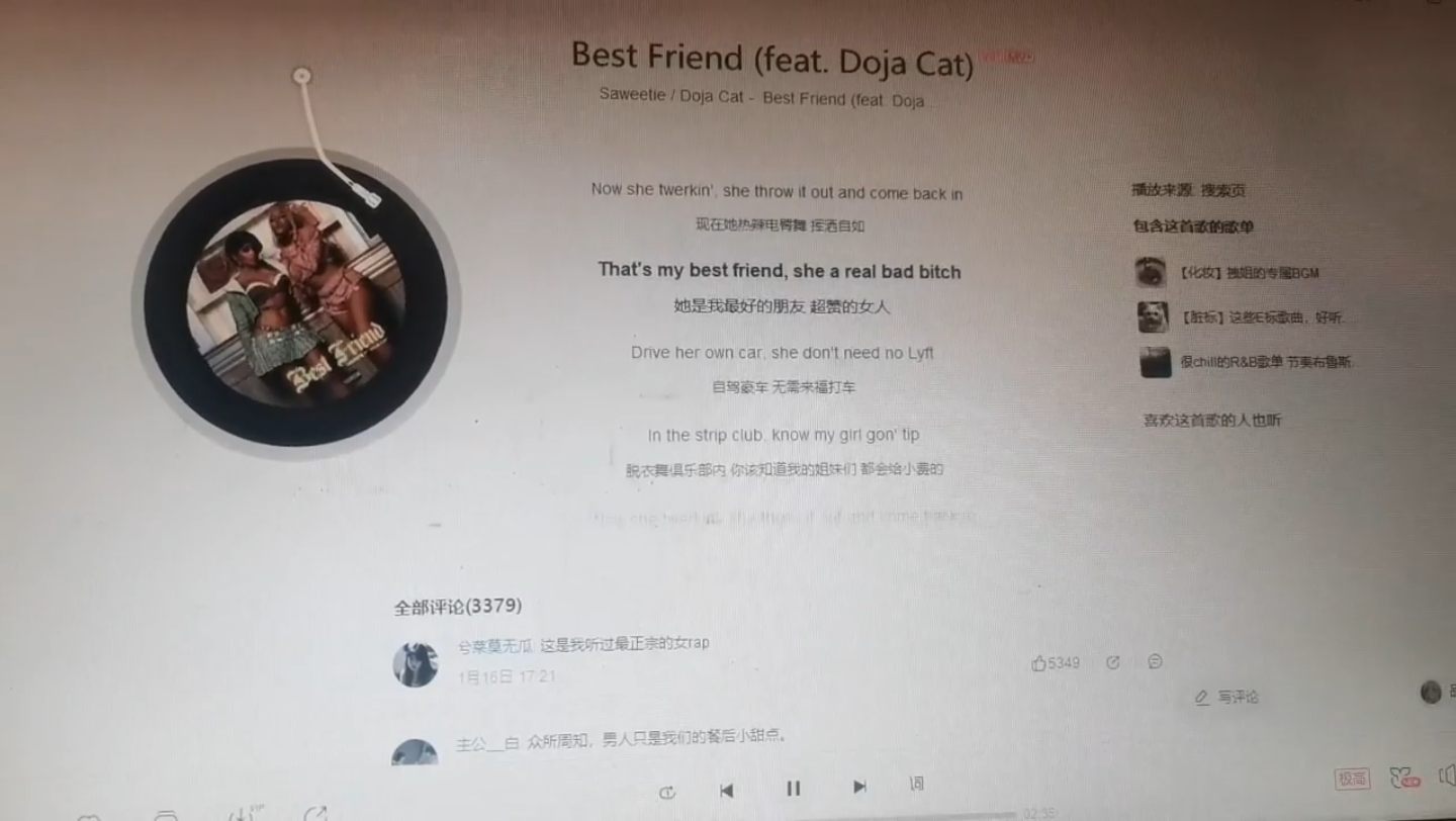 [图]说唱竞技场:5翻唱Rap Best friend 说唱5