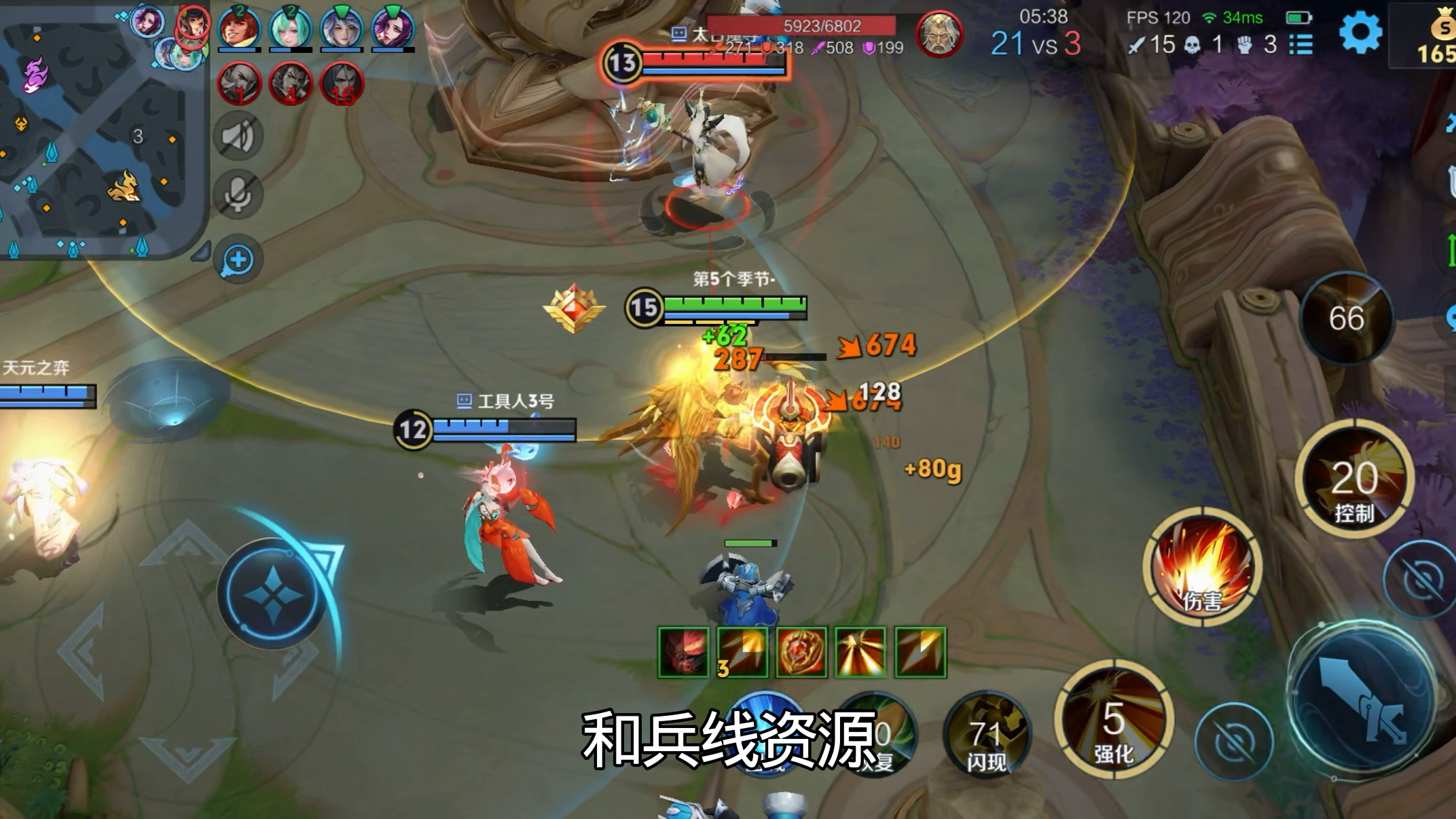 六神装还疯狂刷野，这是什么游戏思路