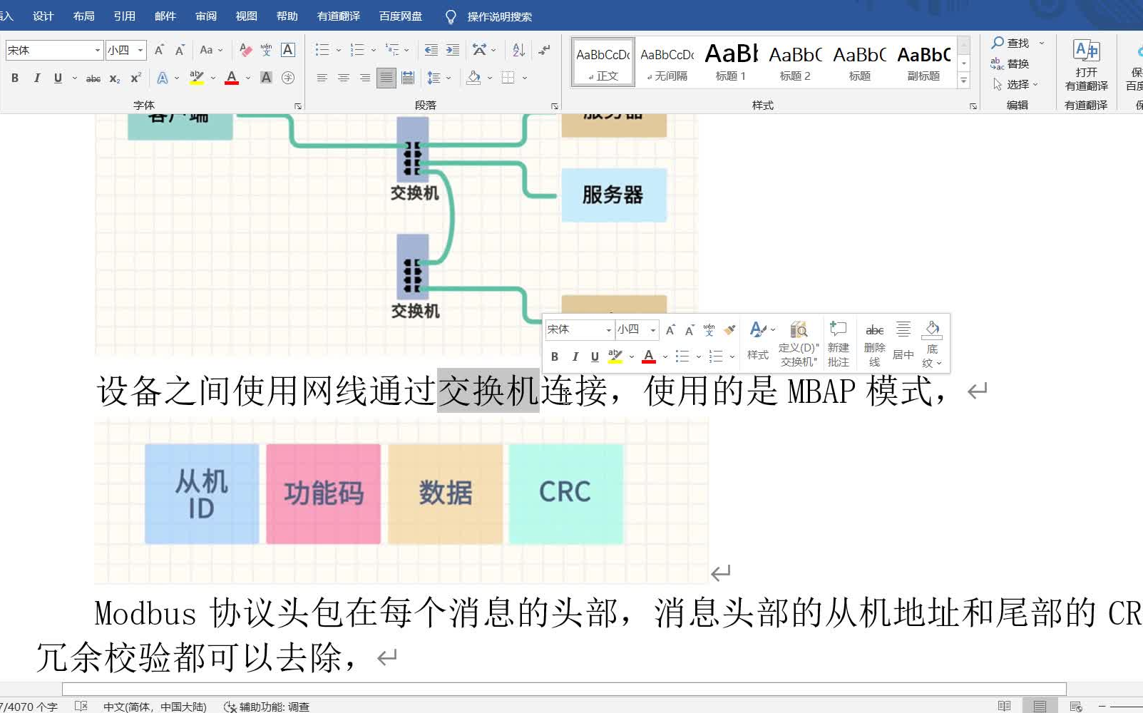 [图]自动化现场仪表运维基础知识