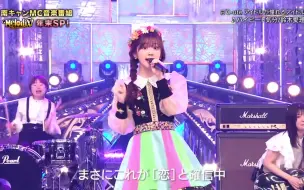 Télécharger la video: Live 铃木爱理(Airi_Suzuki)《ハイビート気分》