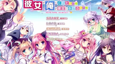 彼女が俺にくれたもの。俺が彼女にあげるも-哔哩哔哩_Bilibili