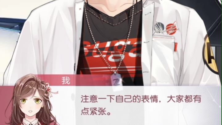 未定事件簿摘星lili梦中情卡底比斯之梦的剧情故事