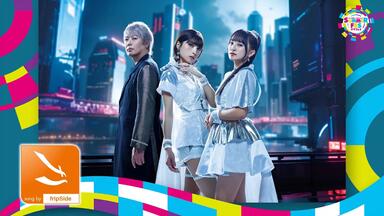 fripSide 20th Anniversary Festival 2023 -All Phases