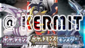 口袋妖怪oras 四天王 哔哩哔哩 Bilibili