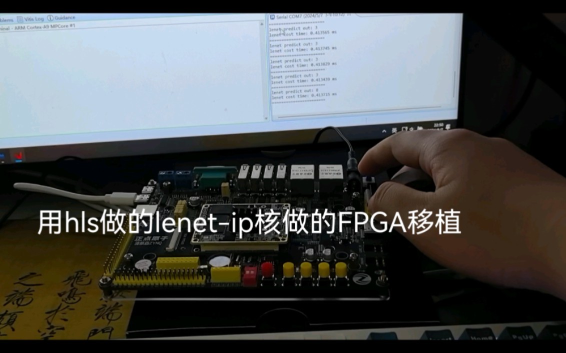 【硬件加速lenet5神经网络】屎一样的毕设进度2哔哩哔哩bilibili