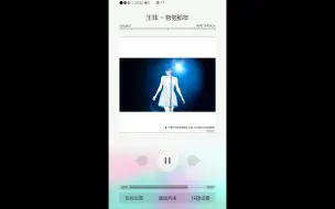 Download Video: 安卓优质音乐播放器 ROCKBOX UI The Last One Update 3