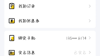 《闪氪》哔哩哔哩bilibili