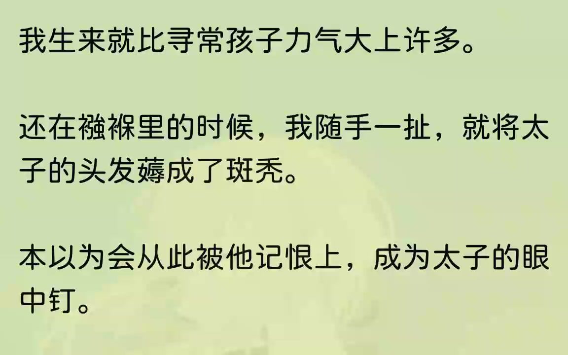 一個還在襁褓中的嬰兒,尤其還是宋太傅的么女,就連皇帝也不能怎麼著我