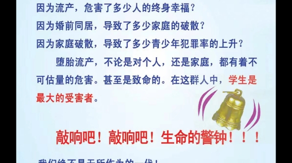 更有的犯下邪淫, 祖先蒙羞, 坟地出现自然塌陷, 甚至遭恶人破坏, 甚至平掉.很多朋友想想你有没有诸事不顺, 或者有以上这些现象,哔哩哔哩bilibili