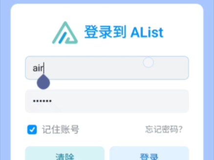 手机搭建alist网盘哔哩哔哩bilibili