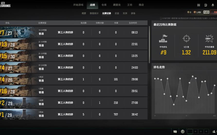 如何举报挂协助？