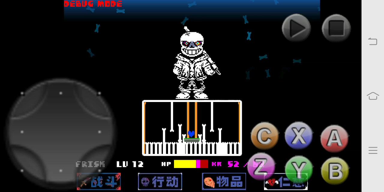 ym改的尘埃蓝莓debug模式看看弹幕