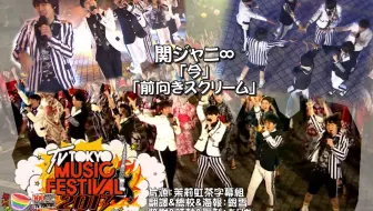 關8 応答セヨ Buzz Rymth 哔哩哔哩 Bilibili