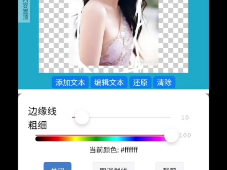 用老婆照片制作贴图哔哩哔哩bilibili