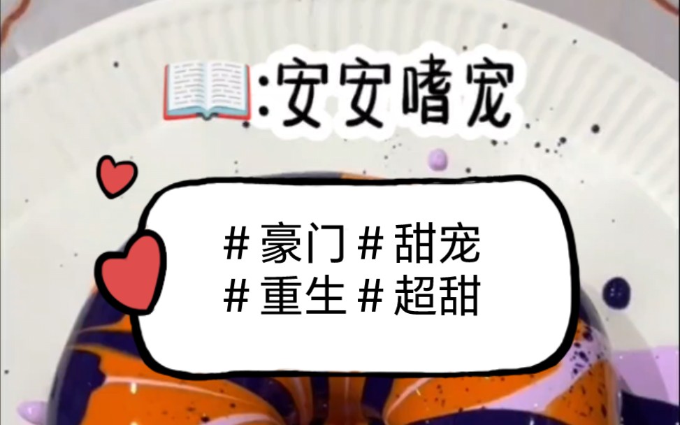 今日头条搜索安安嗜宠哔哩哔哩bilibili