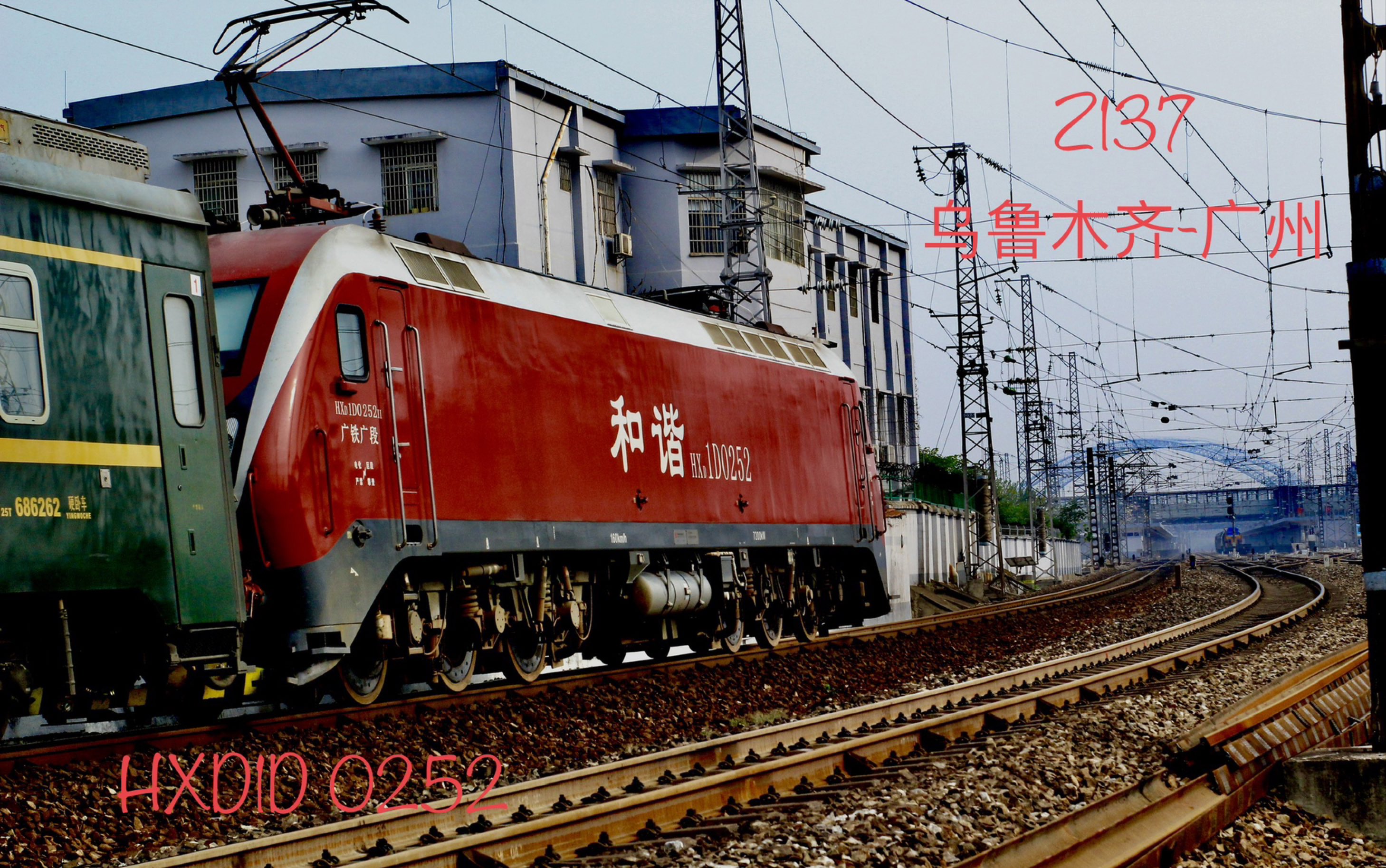 衡阳站～客车z137次接近